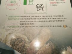 -馔豚·台北菜专门店(深圳湾万象城店)