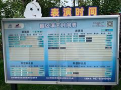 -海合安武汉极地海洋公园