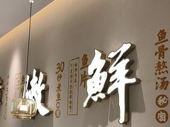 -川人百味(金安中央大街店)