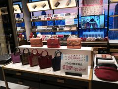 -崇光百货(铜锣湾店)