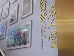 -美可普口腔医院(东街分店)