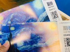 -上海梵高星空艺术馆(南京路旗舰店)