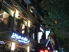 门面-自己人(九码头店)