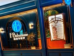 -福楼毕斯罗F Bistronome(国贸商城约会地标景观店)