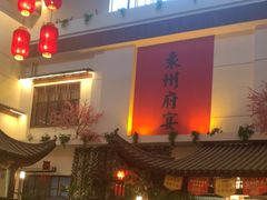 -袁州宴·地道袁州菜(袁山东路店)