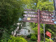 -虞山风景区