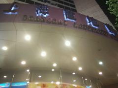 -上海置地广场(南京东路店)