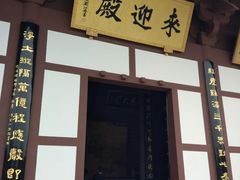 -敬亭山风景名胜区-弘愿寺