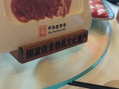 -东来顺饭庄(西直门店)