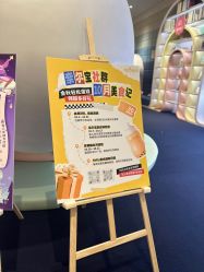 -超级奈尔宝SUPER NEOBIO(杭州星光店)