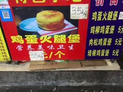 门面-美康饮品(羊子巷店)