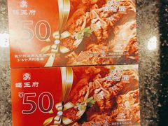 -蝎王府羊蝎子(天通苑店)