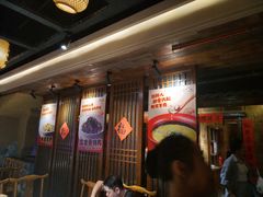 -帝一铭家宴(板塘店)