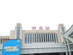 -南昌站
