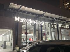 -上海星瀚奔驰4S店(红柳路店)