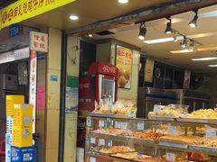 -津嘉蛋糕坊(西华路店)