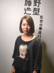 点击看大图 -藤野造型·专业烫染店