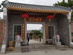 门面-大门水乡·顺德菜