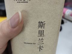 -阿嬷手作(上海万象城店)