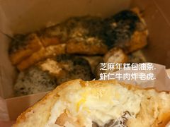 -和众大油条(维明路店)