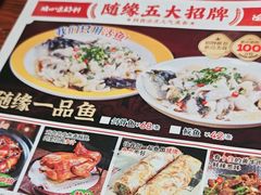 -随缘小馆(红岭路店)