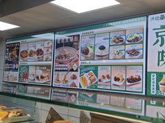 -牛街洪记小吃店(牛街店)