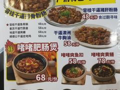 -明本湛江鸡•海鲜小厨(陈家祠店)