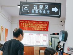 -湘味粉面馆(麓山南路店)