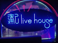 -古吉拉酒吧·蒲seven蹦