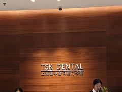 -TSK齿科德申会口腔门诊·联洋诊所