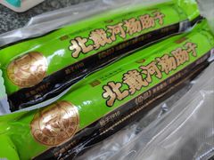 -北戴河杨肠子(联峰路店)