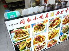 -小陈方酥锅盔(古城总店)