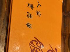 -农汤老店(顺联公园里店)