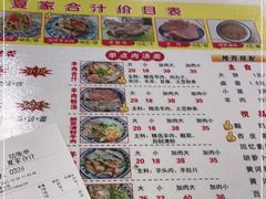 -夏家合汁(天润花园小区店)