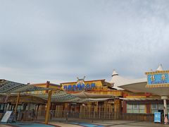 -上海玛雅海滩水公园