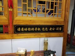 -受气牛肉·耙牛肉火锅(水晶郦城店)