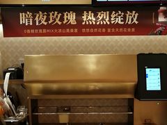 -沪上阿姨·臻选茶饮(上海环球港店)