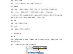 -斯坦星球青少儿编程机器人科学乐高思维专注力科创竞赛规划(武汉凯德西城学习中心)