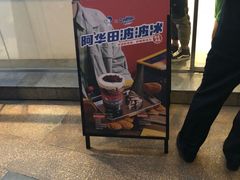 -喜茶(广州番禺奥园广场店)