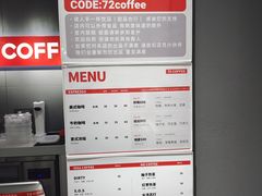 -72 COFFEE(东朝阳路店)