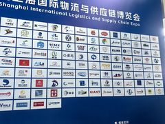 -上海跨国采购会展中心