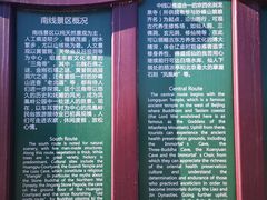 -北京凤凰岭