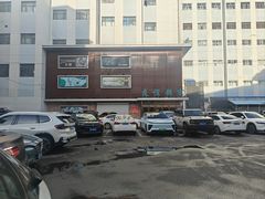 -友谊超市(海拉尔店)