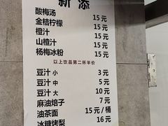 -满记烧饼(牛街东里小区一区店)