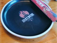 -小红烤翅(傅厚岗店)