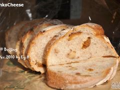 里面有枣子还有核桃什么的-多乐之日(五道口店)