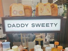 -爸爸糖吐司面包(悠唐购物中心店)