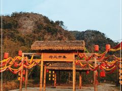 -普者黑风景区-青龙山