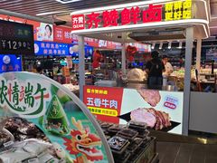 -利群商厦(台东店)