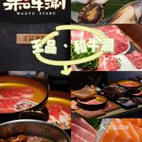 菜菜探店/跟姐妹在恒隆 实现和牛自由！